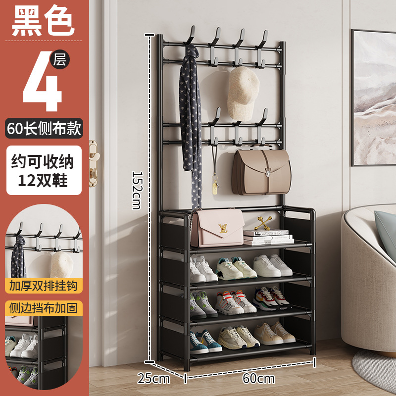 4 층 블랙 [길이 60-강화 + 사이드 천]]