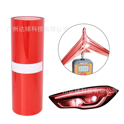 Protective Film, Car Light Film, Car headlight protective film - tpu-redred-width-30cmlength-15m