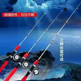 厂家批发冬钓竿钓鱼竿 冰钓竿透明插接竿筏竿户外垂钓用品渔具