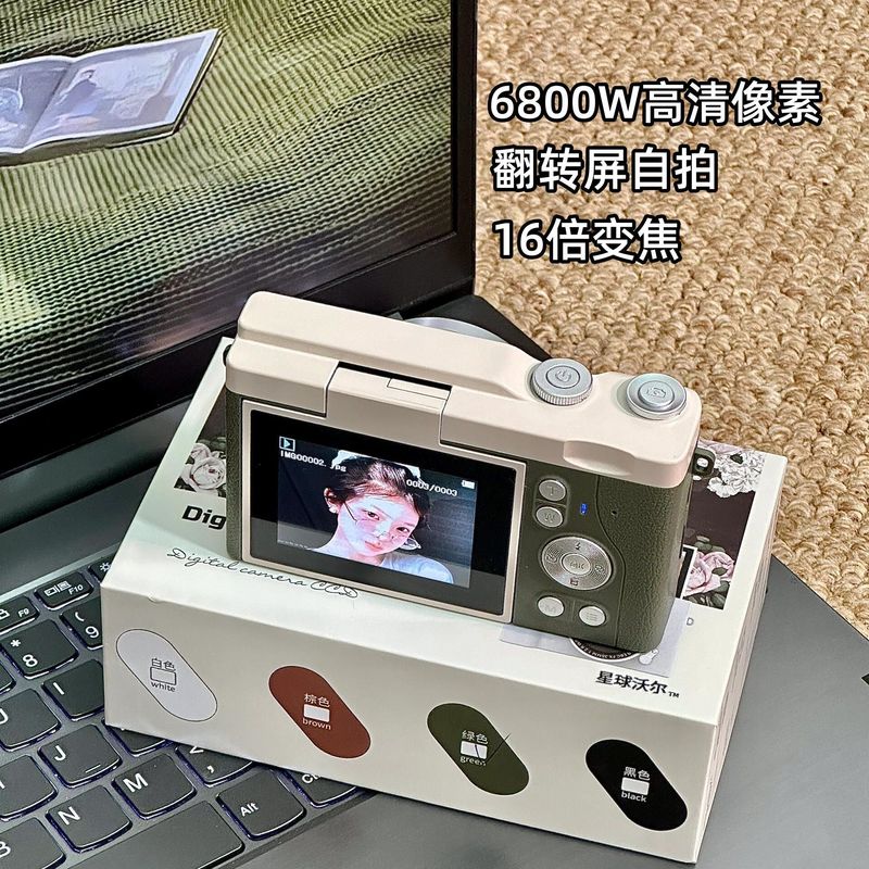 6400W可自拍CCD高清数码照相机校园学生入门随身高清翻转屏卡片机|undefined