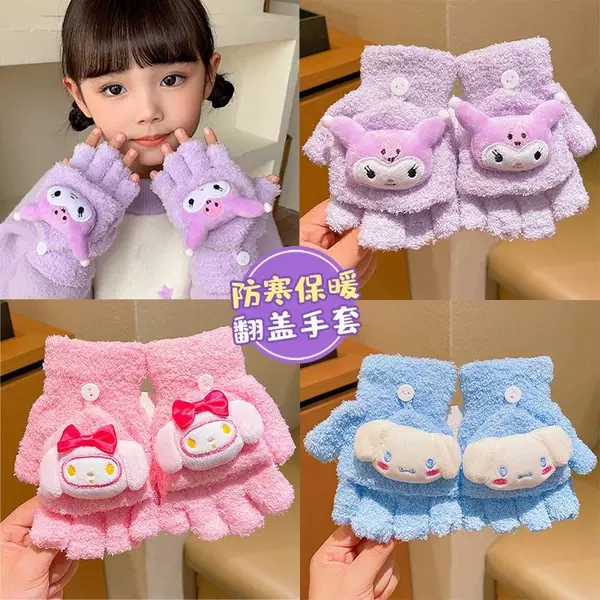 Kulomi Half-Finger Gloves Children's Flip-on Gloves Primary School Boys and Girls Winter Writing Frostproof Warm Finger Coat