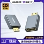 小巧高清耐用广泛转接头