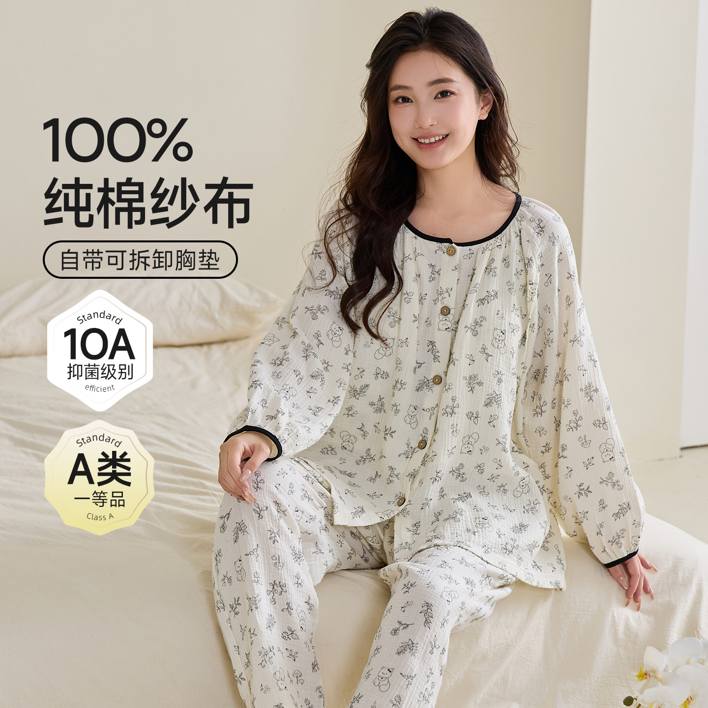 cotton gauze summer thin pijama