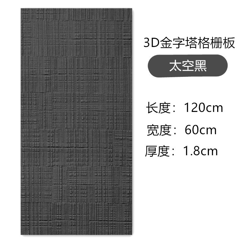 Douyin mismo estilo de piedra blanda PU tablero de madera aserrada panel de chapa de madera de haya tablero de decoración de cabeza de puerta de pared interior y exterior flexible