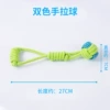 Two-color hand-pull ball-unpacked (approximately 76g)