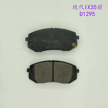 �x܇Ƭ���S  �߶��մ� ;�� IX35 �|�� DX7 ���� D1295