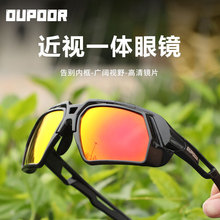 骑行眼镜近视度数一体式配镜空框运动防风跑步自行车护目太阳墨镜