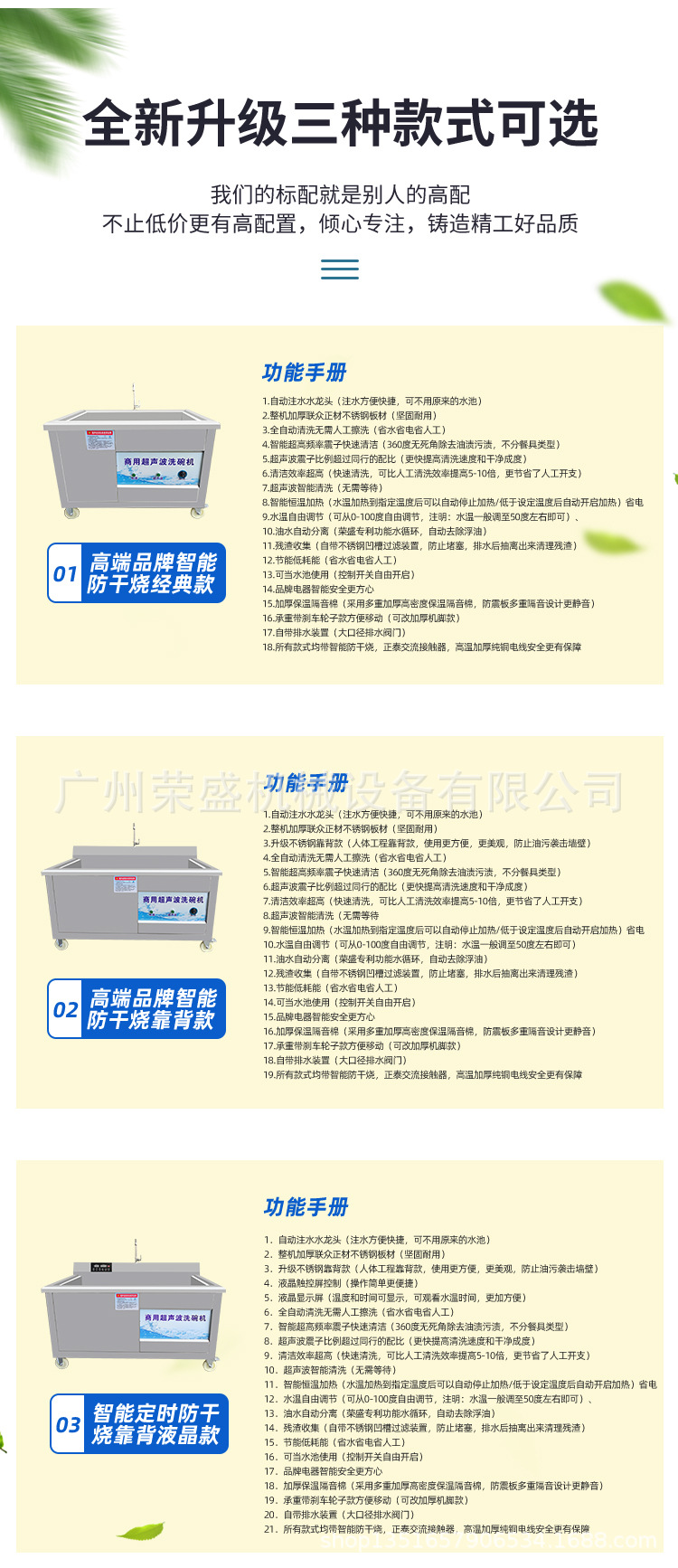 详情_17.jpg