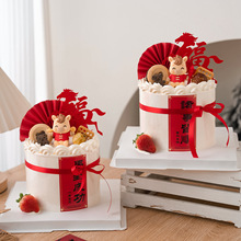 2026�R���ɹ����군���b��N���ɐ��Ǻ��J�R������ʽ���ȿ�����