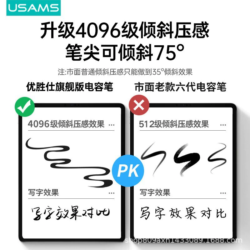 US-ZB254 стилус для планшета iPad подходит для Apple конденсатор электромагнитная ручка магнитная зарядка