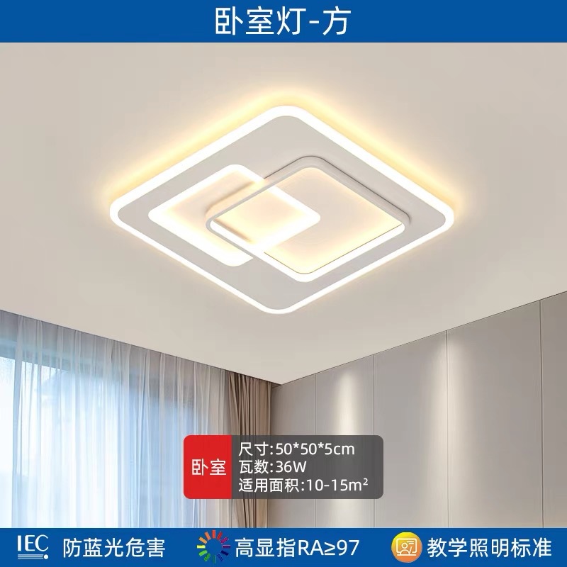 (protección ocular de espectro completo) dormitorio 2 cuadrado 50CM