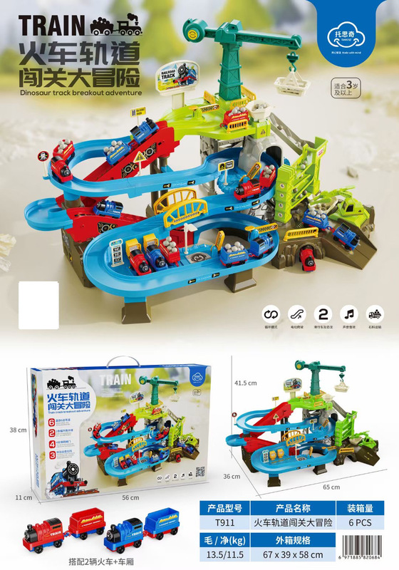 QQ圖片20230508232817