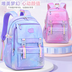 New Sesame Baby Primary School Bags 1-3-6th Grade Lightweight Girls Backpack Gradient Children's Backpack
