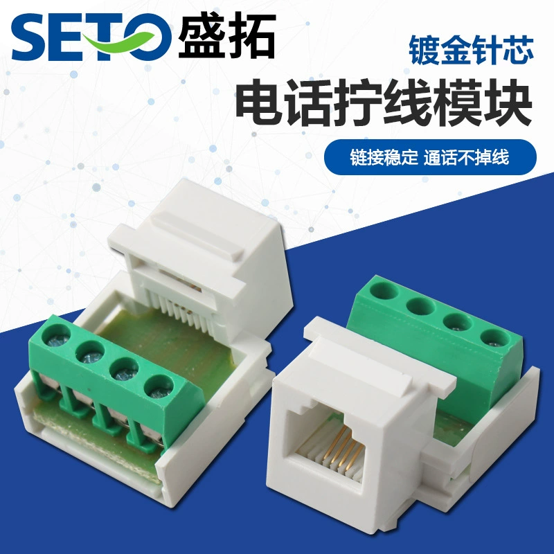 Модуль телефонной связи Shengtuo с четырьмя линиями, стандарт CAT3, с винтовым заземлением, настольный разъем, управление выключателем, сетевой модуль