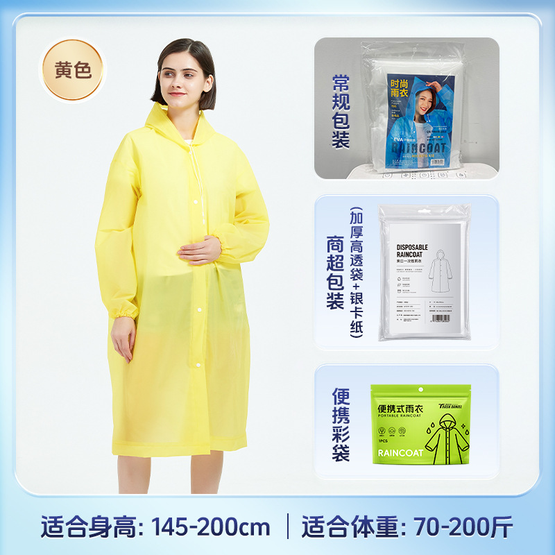 Impermeable de Una Pieza para Adultos de EVA Reutilizable para Senderismo y Ciclismo image 11