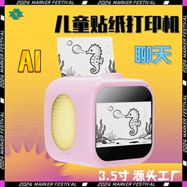 控制模块;PCBA方案板;毛绒玩具