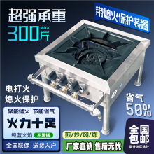 韩式猛火双眼低汤商用矮脚吊汤仔炉脚炉卤肉不锈钢高汤燃气发完