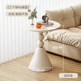 ins奶油风边几小户型家用客厅沙发边几简约阳台圆桌创意床头桌子