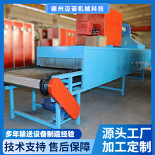 小型烘干机镀锌件高温烤炉紧固件镀锌烘干线网带天然气隧道炉定制