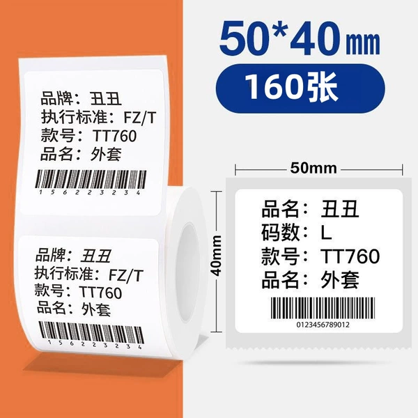Three defense 50*40*160 sheet