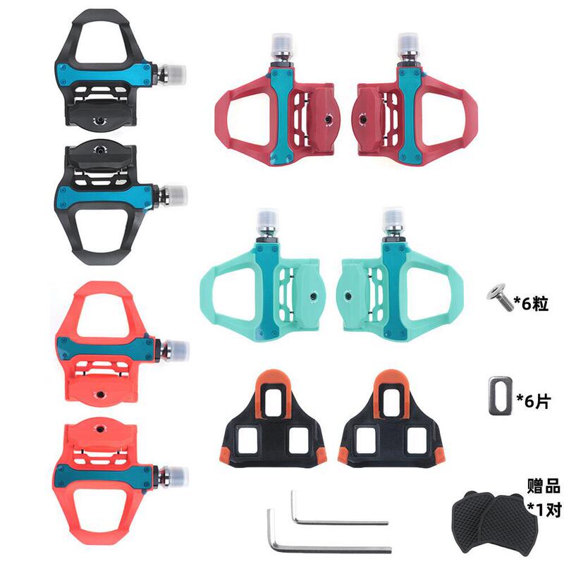 SUKOU road bike self-locking pedal peilin pedal nylon lock pedal applicable shimano SPD lock plate