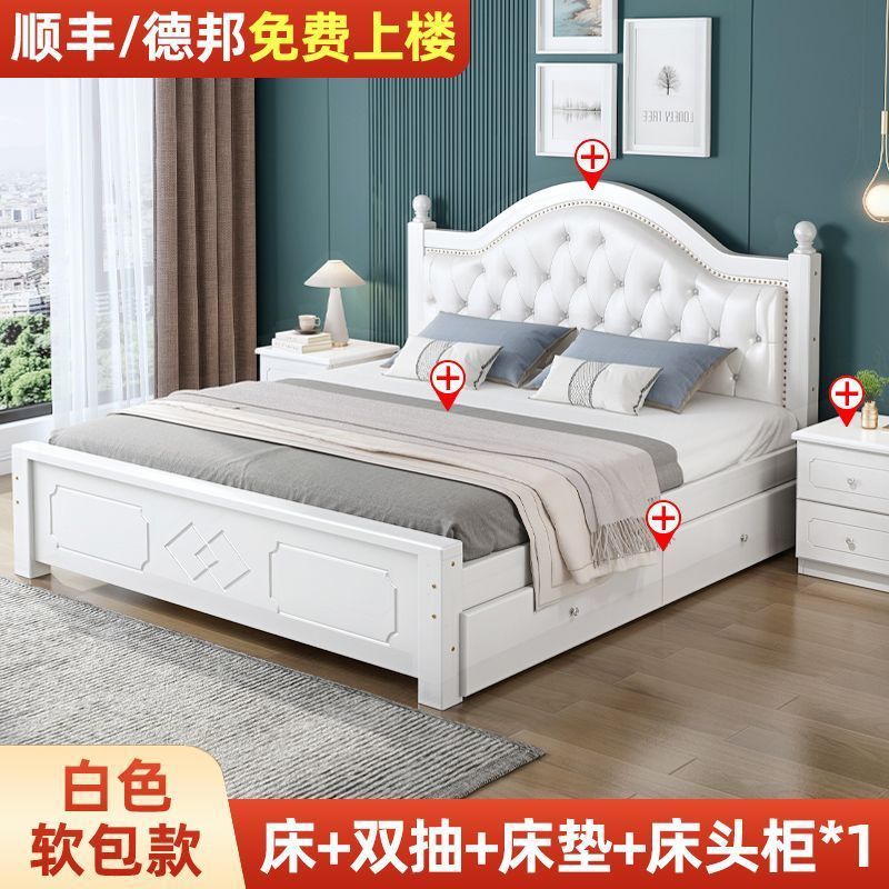 Cama de madera maciza moderna y simple 1.8 dormitorio principal europeo para alquiler 1.5 cama doble europea económica de 1.2m