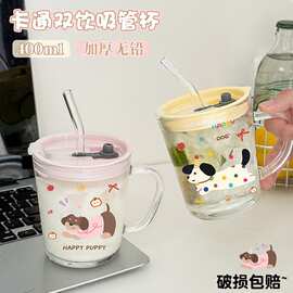 少女心卡通玻璃杯吸管杯高颜值牛奶杯学生喝水杯办公室咖啡饮料杯