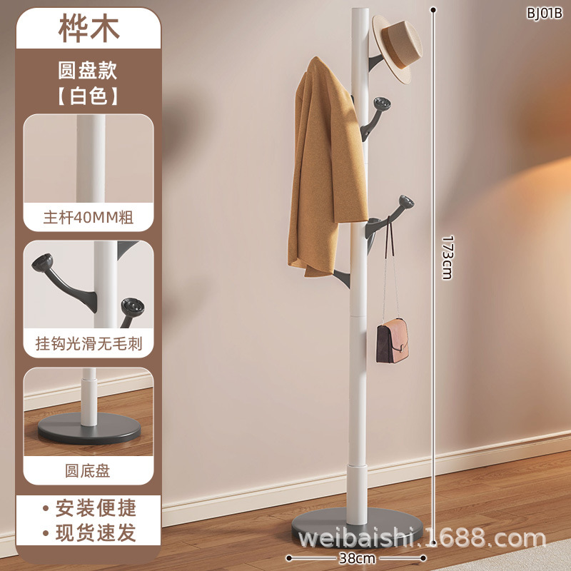 원목 디스크 - 아이보리 화이트(크리에이티브 로즈 6 후크) [새 업그레이드]