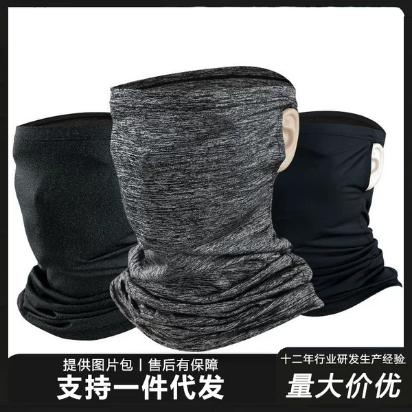 Summer Sun Protection Cycling Mask Ice Silk Full Face Magic Headscarf Sports Outdoor Fishing Hood Neck Scarf for Women and Men