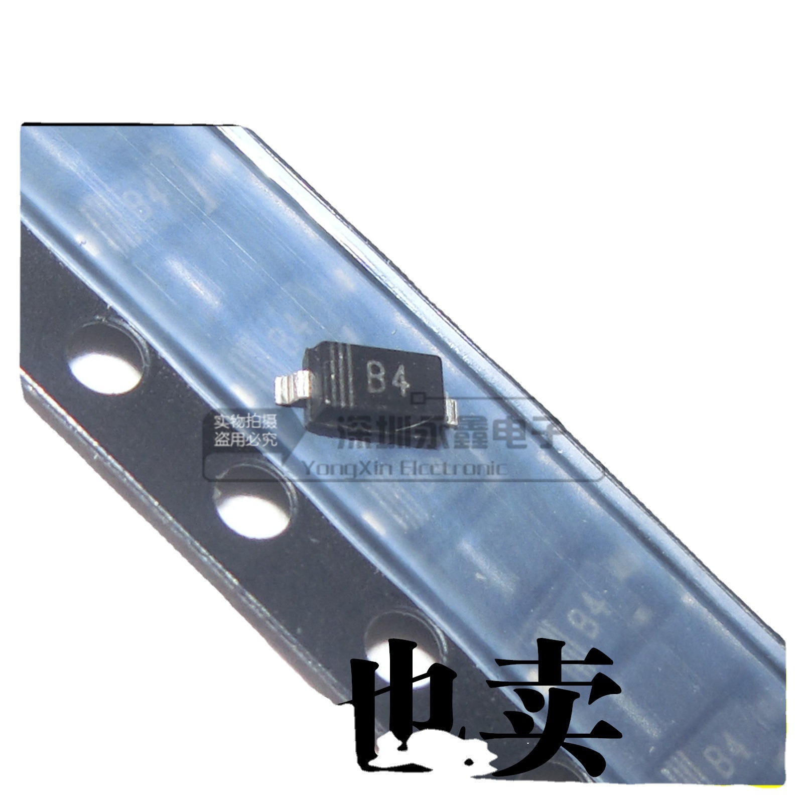 MBR0540T1G 丝印B4 40V 0.5A SOD-123 快恢复 肖特基 二极管