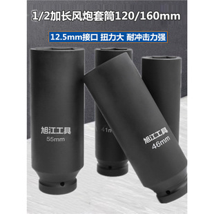 1/2С�L�ڼ��L��Ͳ�^���ޙC��늄Ӱ��ִ��w�������^120mm160��Ͳ