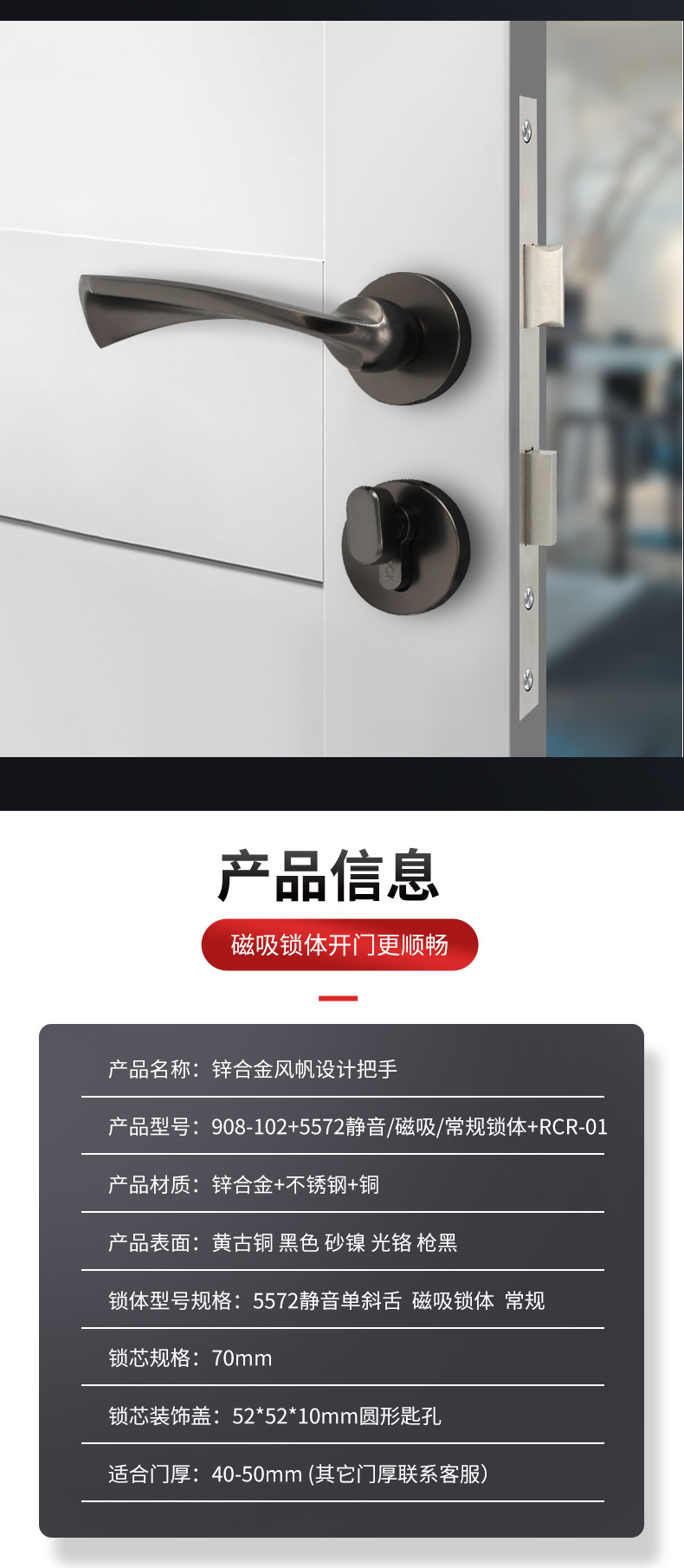 实心室内门锁