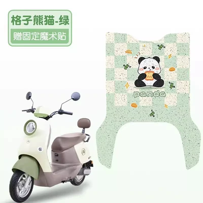 Pedal Pads, Wire Loop Foot – Electric vehicle foot mat - plaid-panda-high-quality-silk-circle-waterproof-and-dustproof