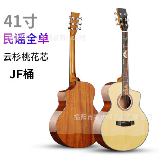 ɳĮ���ȫ�μ���41��F؛JFͰ�ɼ�һ�оȫ��ľ����ΰ����{��