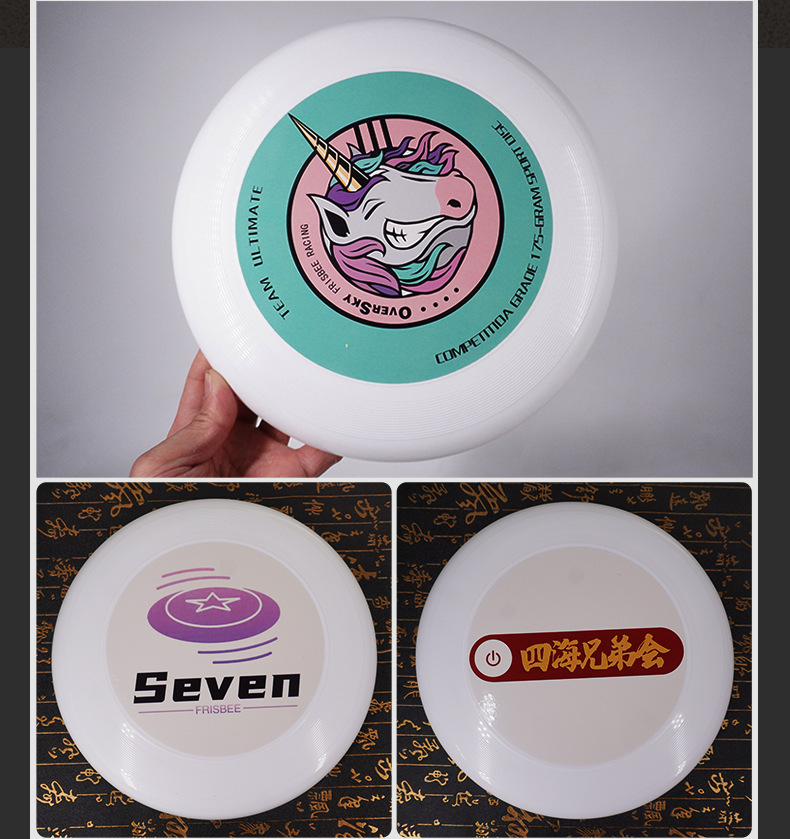 定做飞盘详情页_07