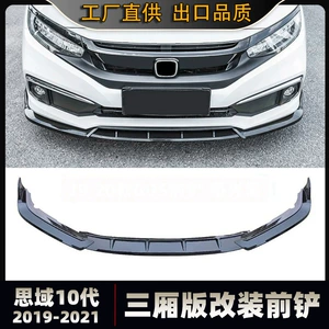 2019-2021 Onuncu Nəsil Civic Sedan Ön Lip və Ön Spoiler Kiçik Kit
