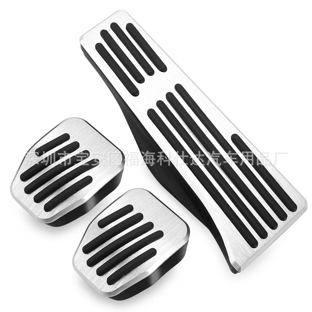 Applicable to bmw BMW 3 Series 4 Series 5 Series 7 Series X3 X4 X5 X6 Throttle Brake Metal Pedal Punch-Free