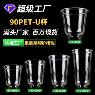 90�ڏ�һ�����̲豭U�Ϳ��ȱ���©��pet�����w�ӱ������S���l����