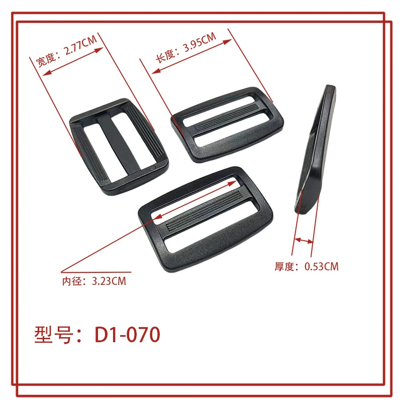 Аксессуары для багажа, пластиковая пряжка для школьной сумки, пряжка для рюкзака, пластиковая пряжка, японская пряжка, регулировочная пряжка
