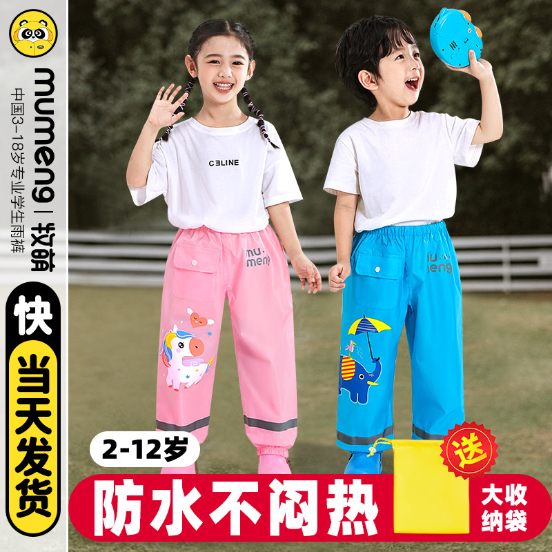 children's raincoat