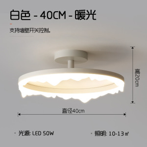 卧室灯现代简约圆形极简led吸顶灯创意个性书房灯北欧主卧房间灯