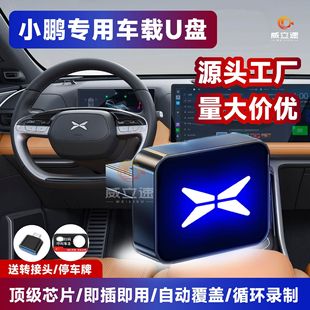 �m��С�iP7��/X9/P5/G6/G9/��܇ӛ䛃xu�P�l�����������܇�d���P