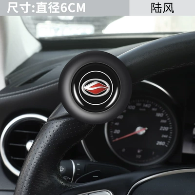 Suitable for Landwind Xiaoyao X7/X5Plus/X8/X2 Steering Wheel Power Ball, Labor-Saving Metal Bearing-Type Steering Device (Steering wheel booster) - steel-ball-bearing-booster-ball-landwind
