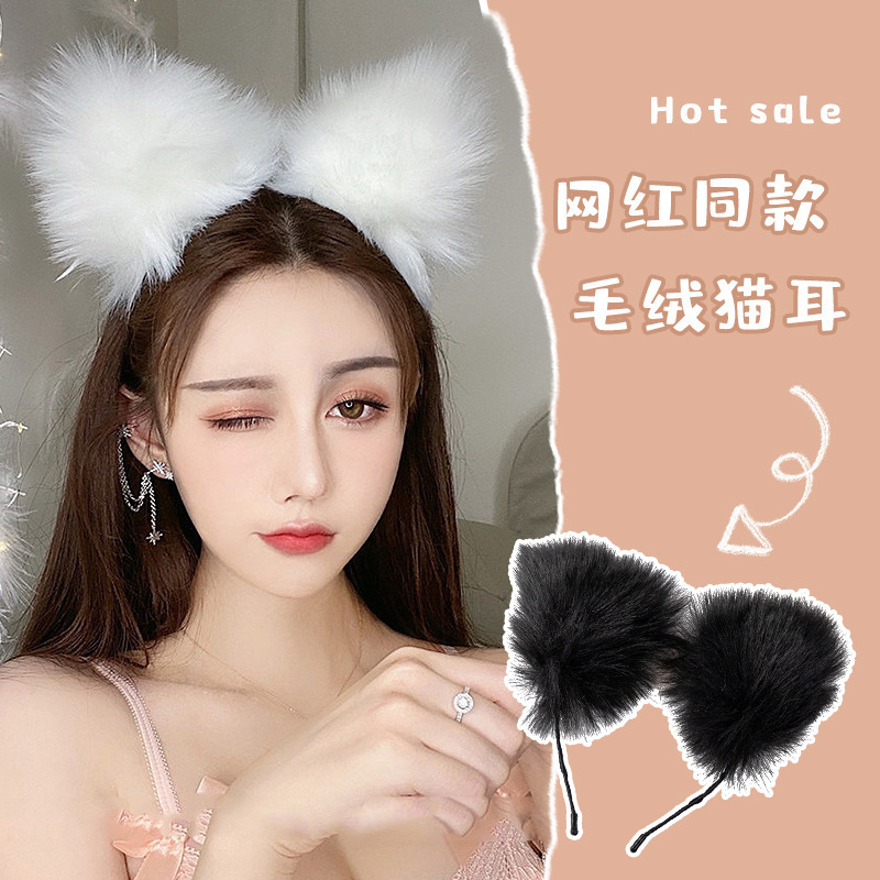 Sexy Lingerie Accessories Hairpin Female Internet Celebrity Plush Cat Ear Headband Fox Soft Girl Photo Sweet Headband Sexy Lingerie Accessories Hairpin Female Internet Celebrity Plush Cat Ear Headband Fox Soft Girl Photo Sweet Headband