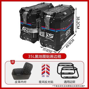 Motorcycle Side Box Motorcycle Side Box Three Box Tr300 Side Box Dl250 Side Box Side Box Universal