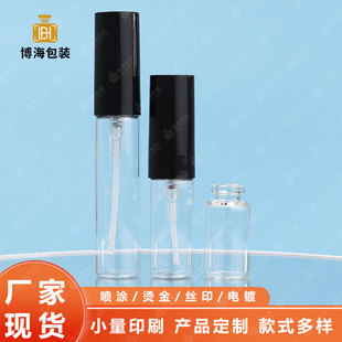 ������ˮ���bƿ2ML3ML5ML����ƿ��ˮС��ƿ��ƿ�߼����b���Fƿ