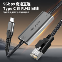 5G�W��Type-C�Drj45�W���ӿڿ羳�о��W��ǧ����̫�W�֙C��X�Α�