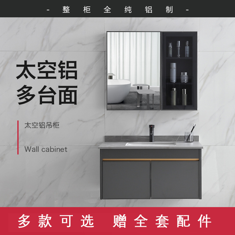 Engrosado espacio gabinete de baño de aluminio combinación de baño mesa de lavado integrado lavabo de cerámica Placa de roca lavabo espejo gabinete