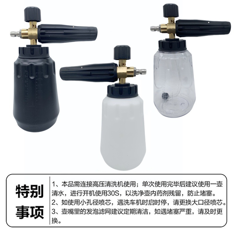 Cross-border high-pressure car washing car washing machine cleaning machine large-caliber watering can PA foam gun head pa snowflake fan-shaped foam pot