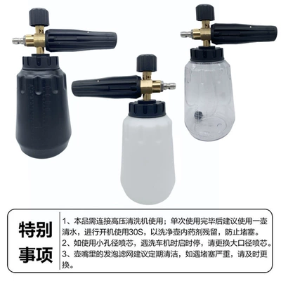 washing car washing machine cleaning machine: High pressure car wash water gun